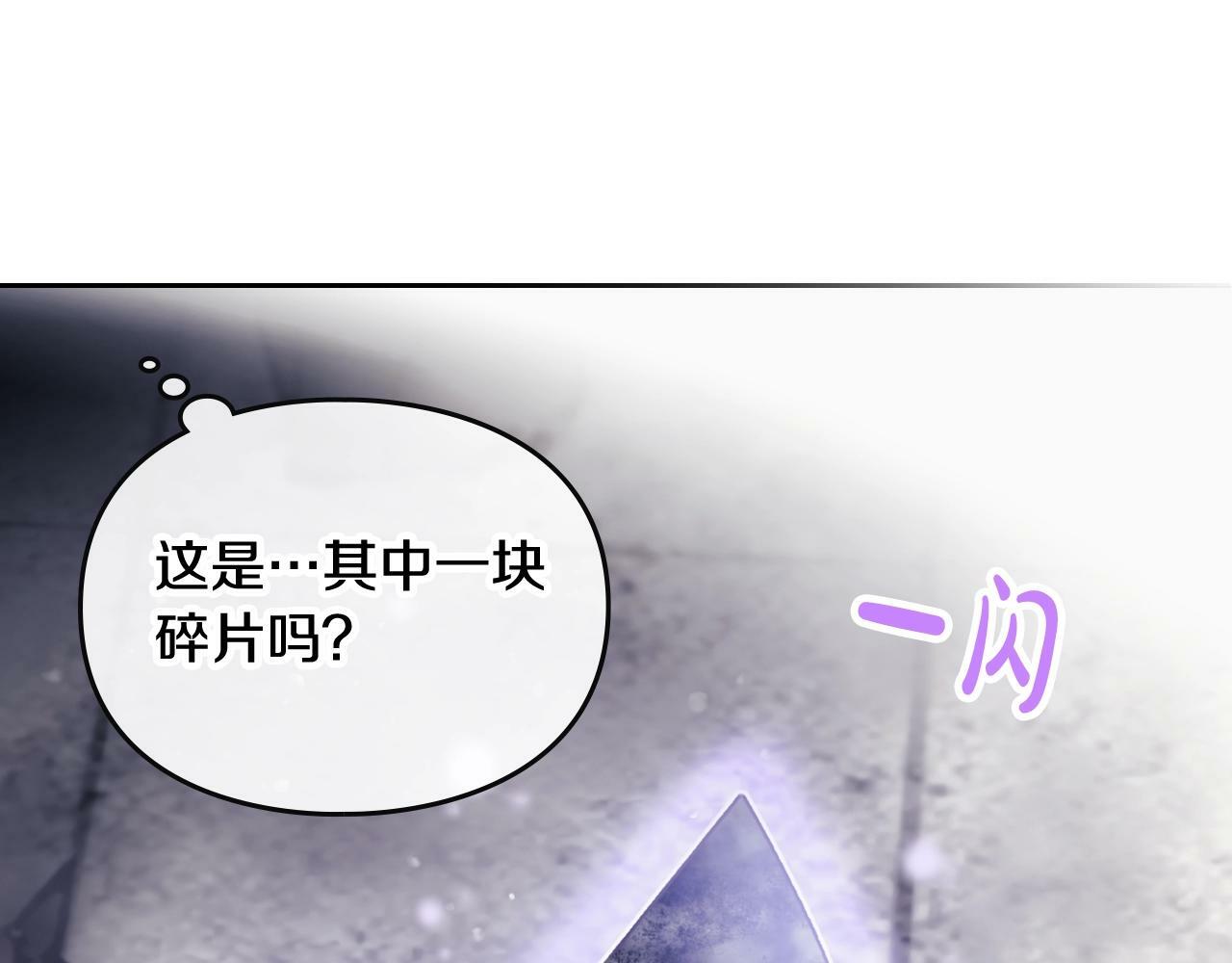 第35话 女神的真面目109