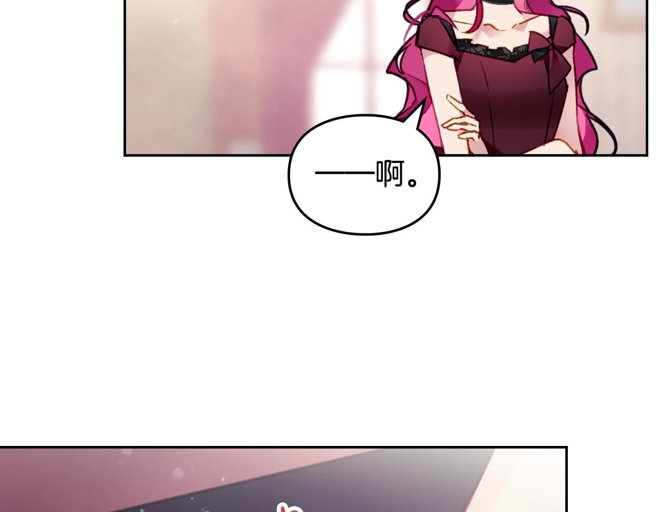 第23话 少公爵的私心27