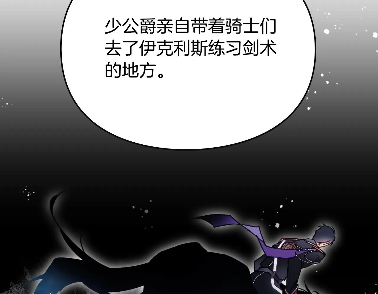 第137话 出乎意料75