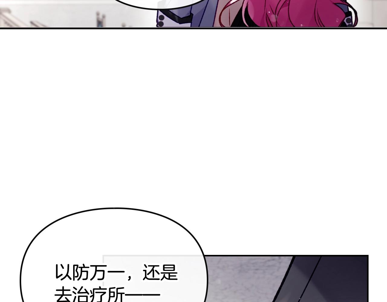 第二季完结篇 无所谓16