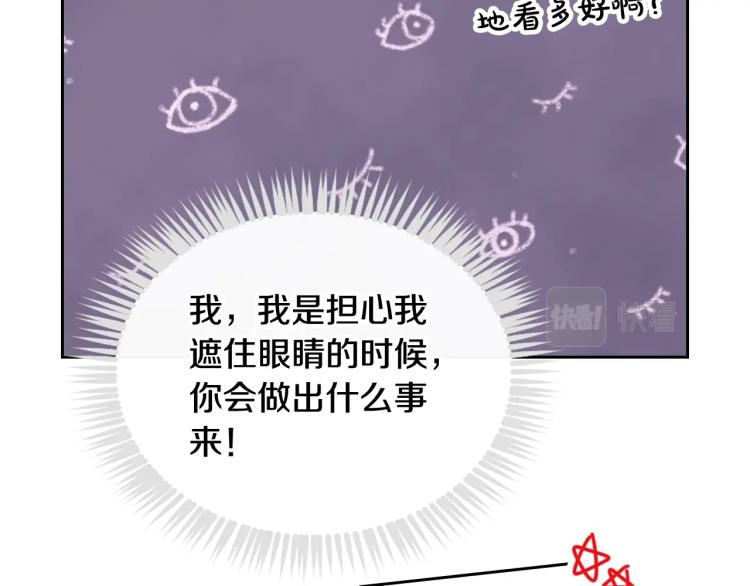 第71话 别死我面前56