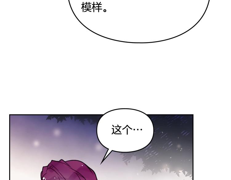 第38话 对你的处罚43