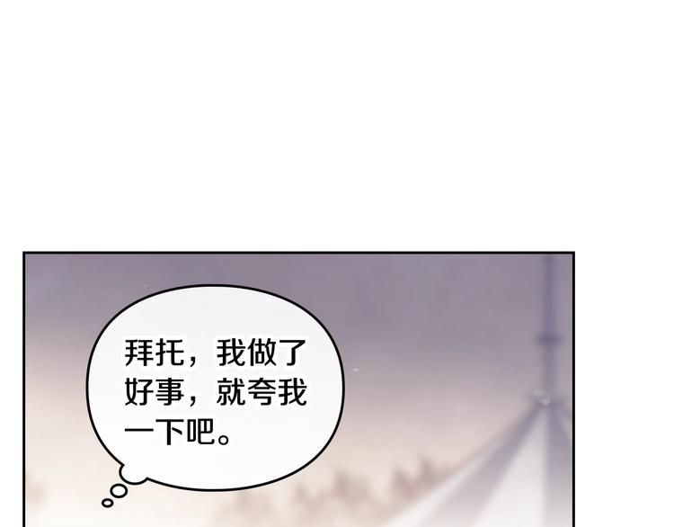 第62话 你受伤了65