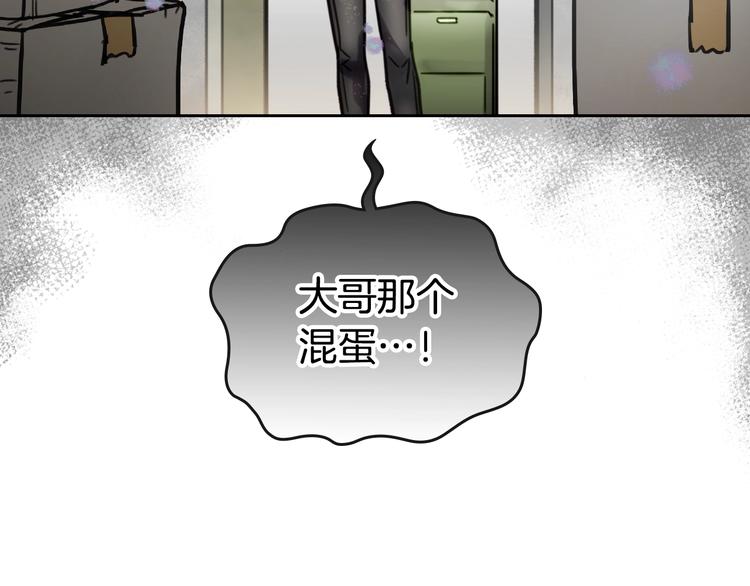 第1话 反派变主角28