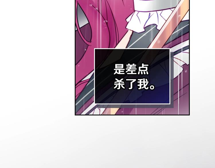 第30话 请您惩罚91