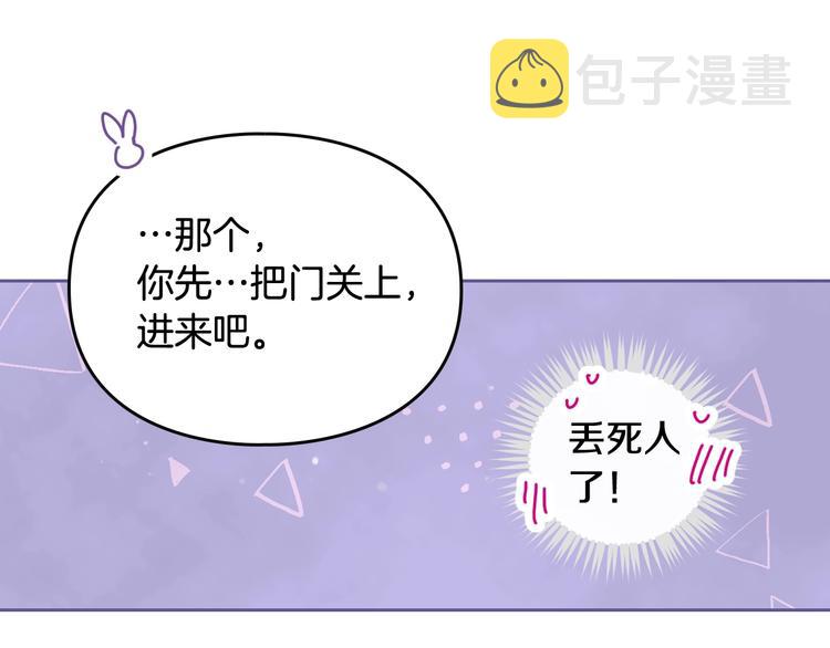 第36话 再也不见47