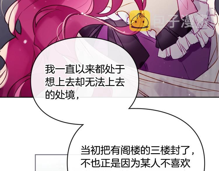 第41话 乞丐也有自尊126