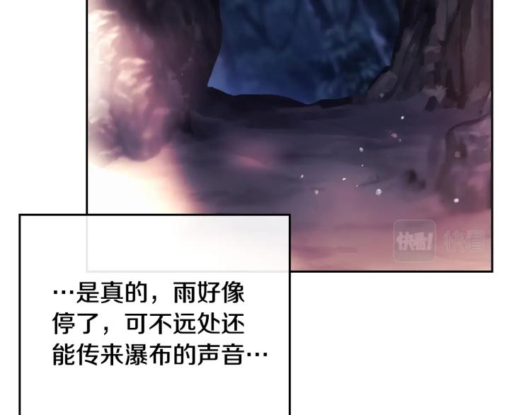 第71话 别死我面前70