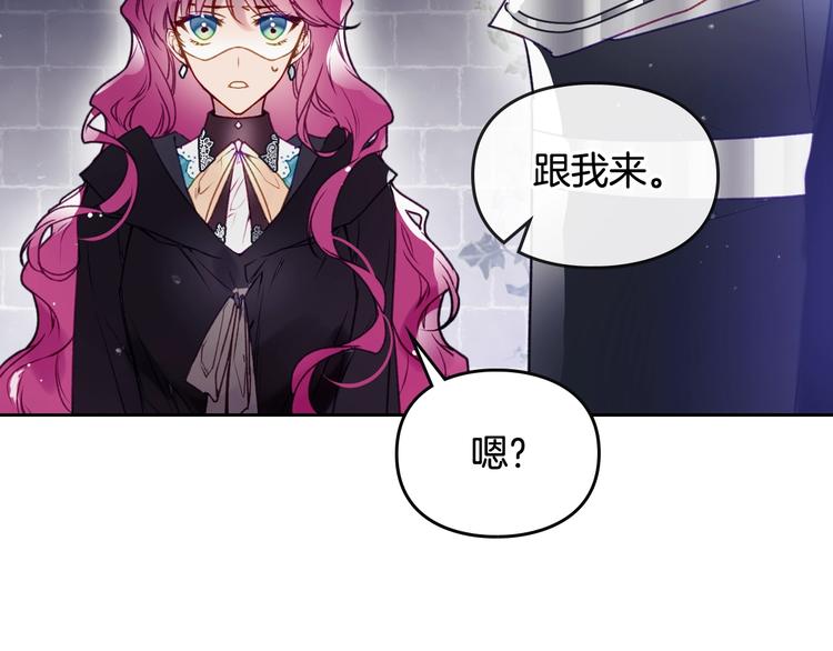 第37话 跟我走25