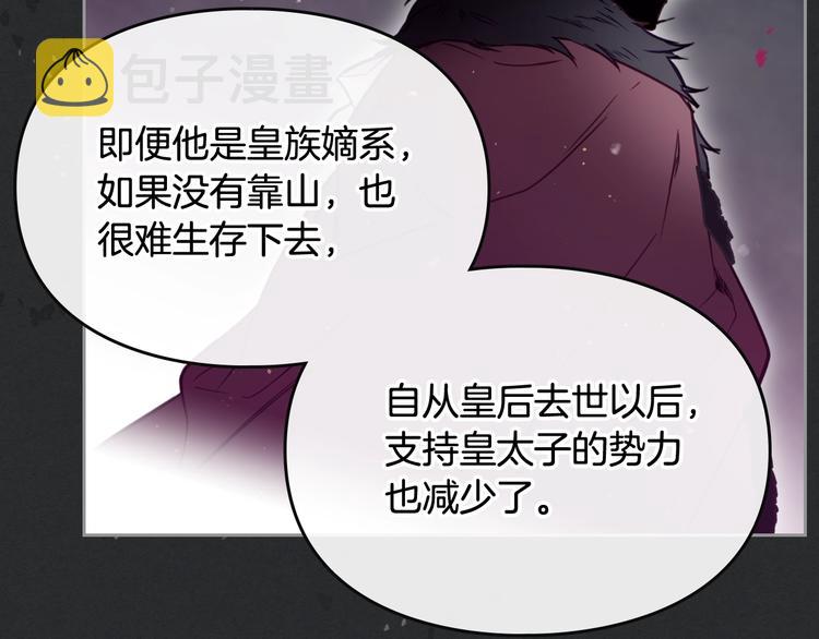第18话 奖赏40