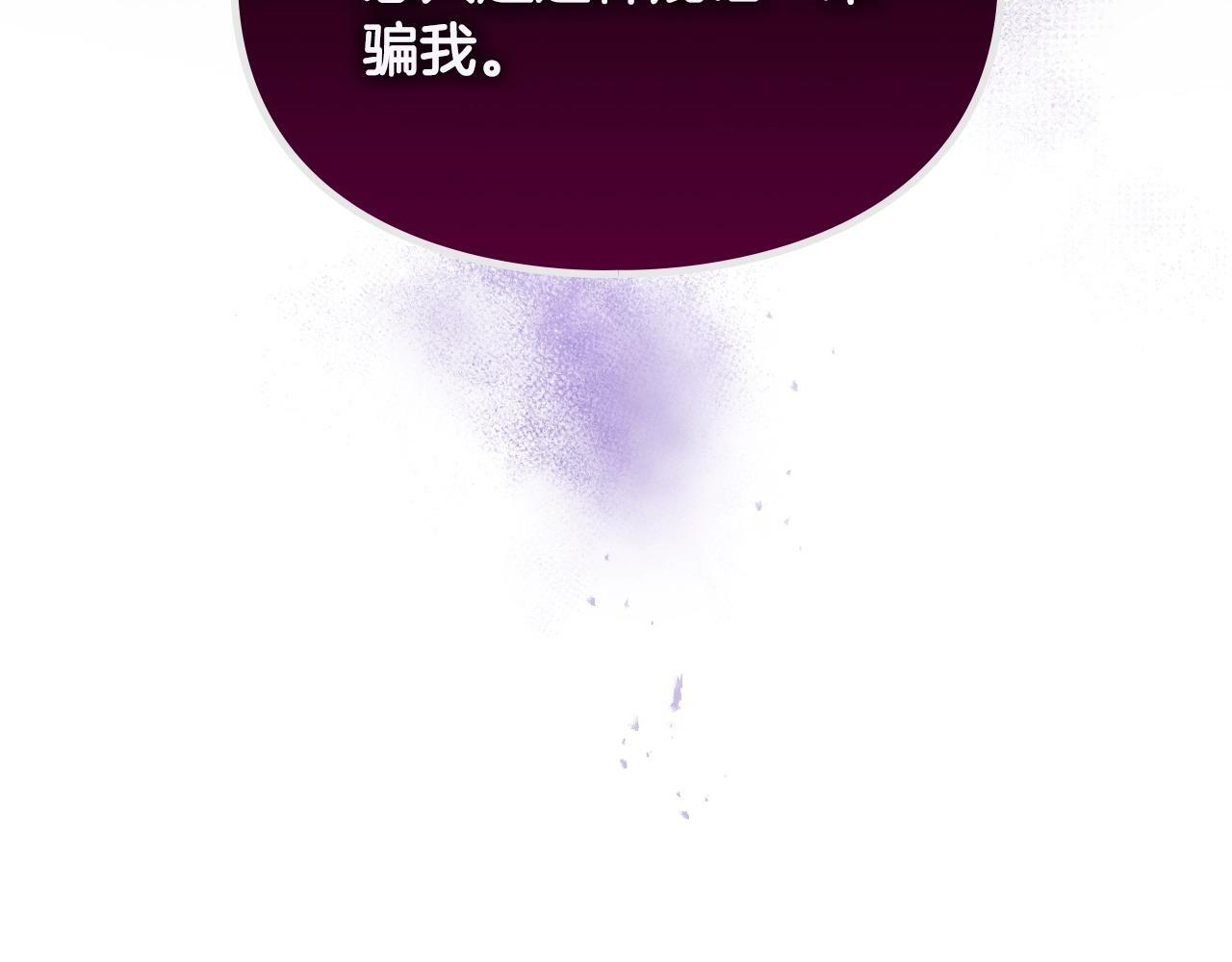 第38话 公事公办136