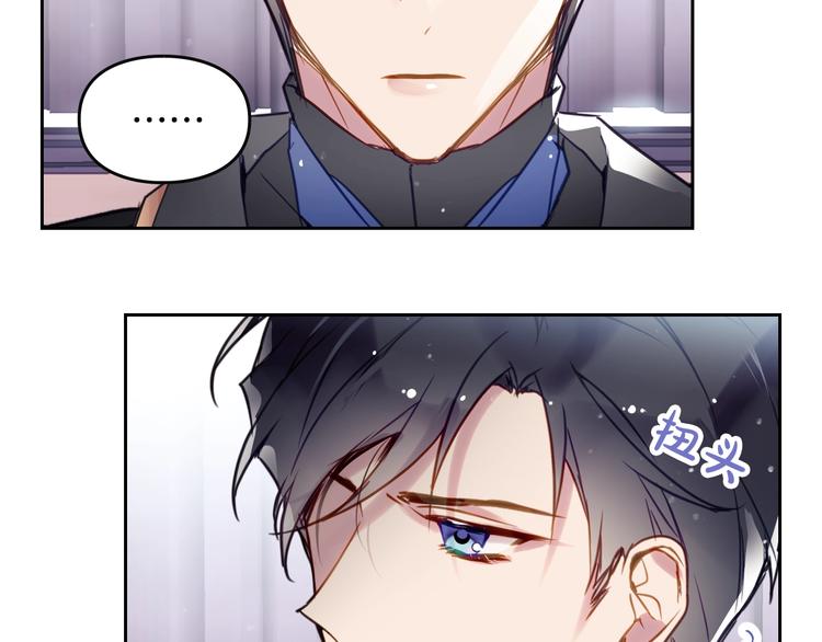 第13话 把手给我19