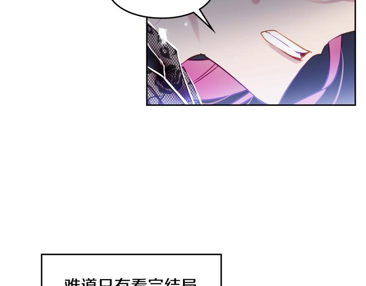 第15话 为什么喜欢我？96