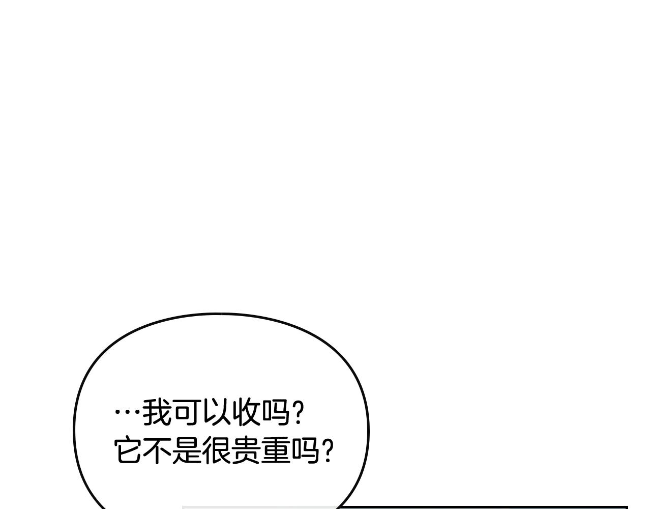第15话 你就宠她吧82