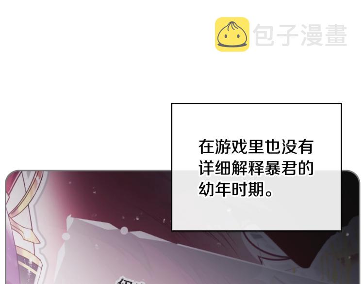 第73话 礼轻情意重86
