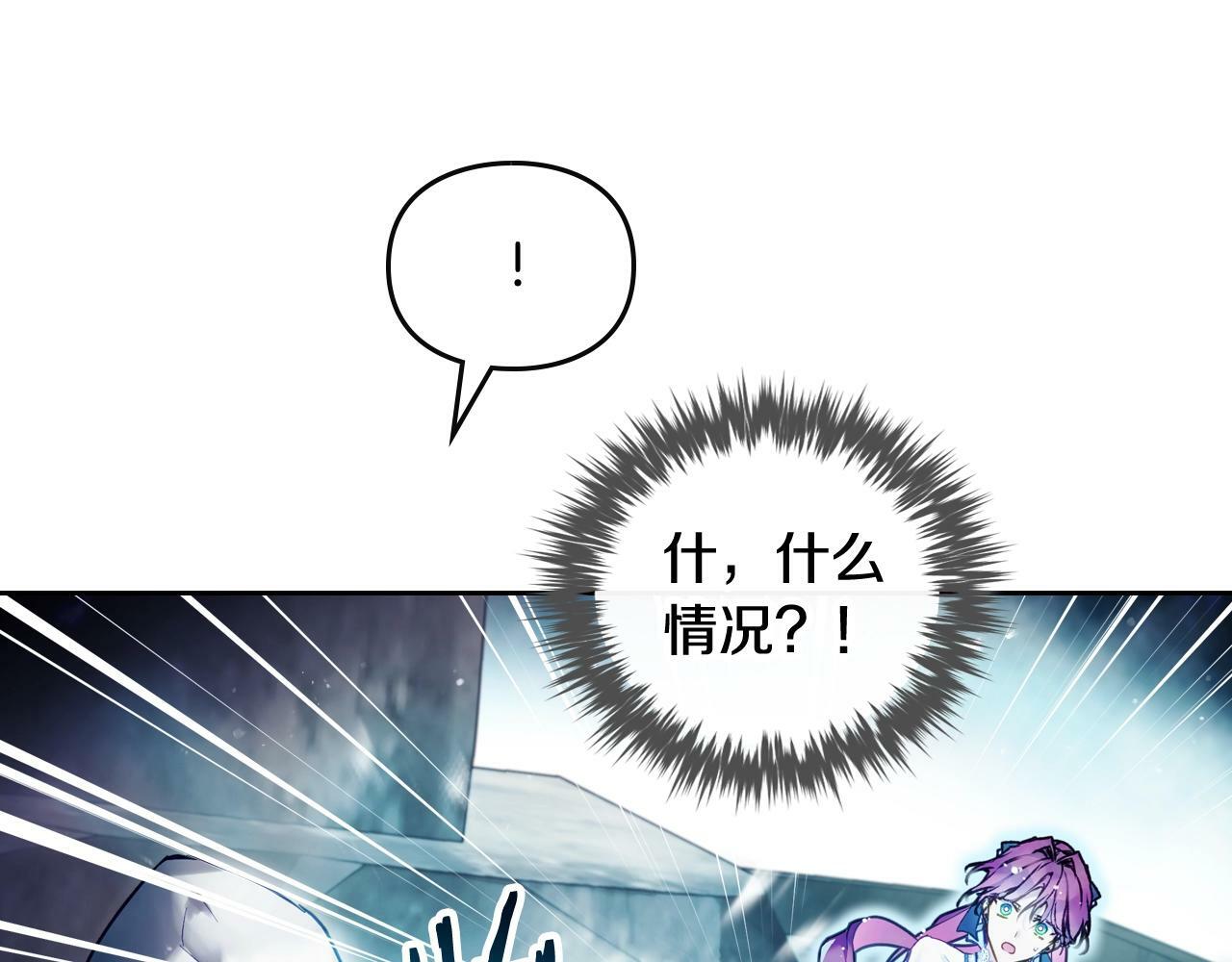 第34话 相似的眼121