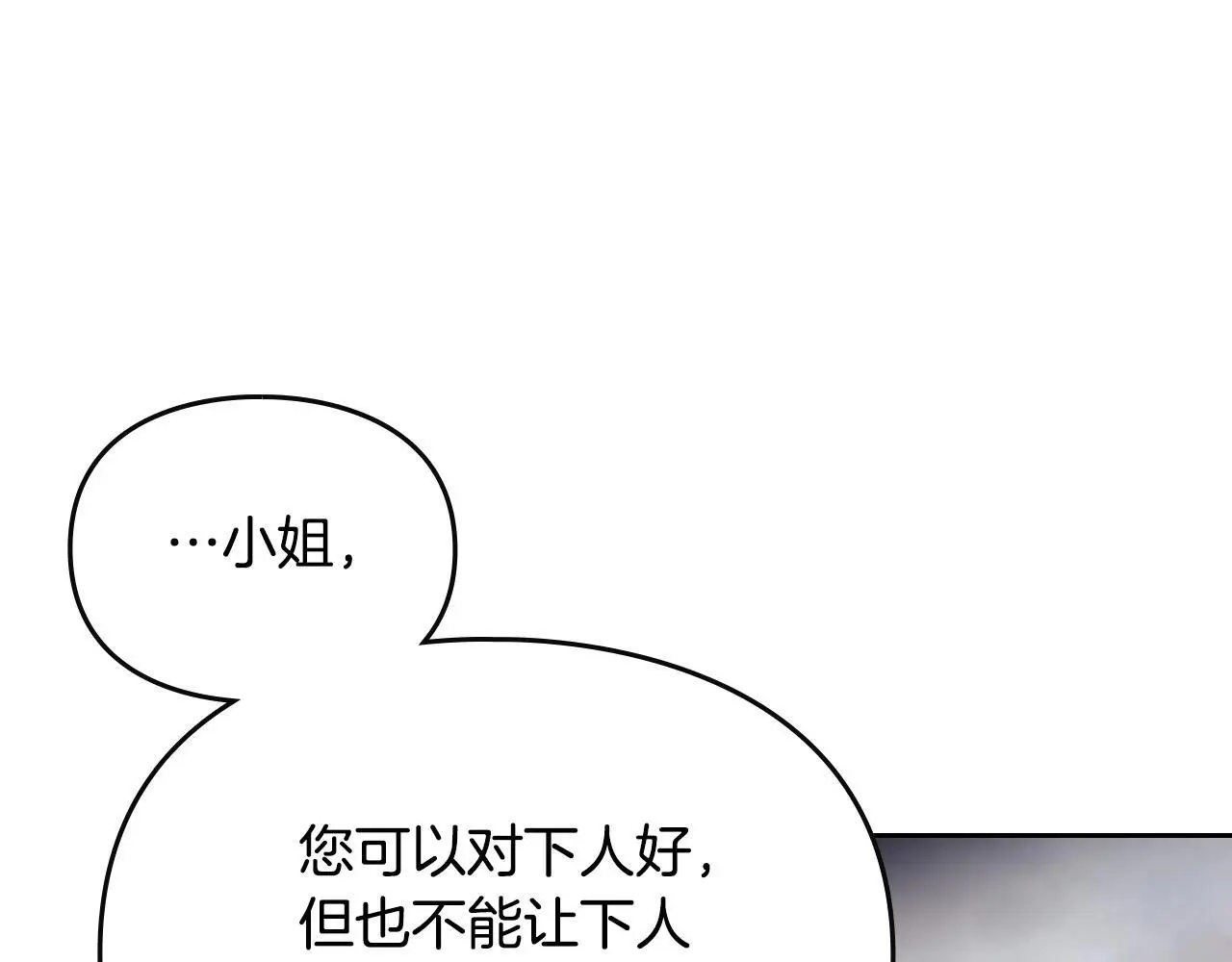 第128话 强制邀请111