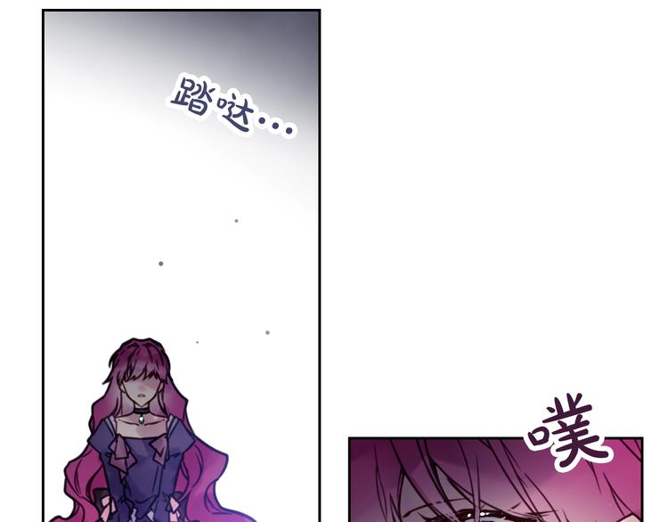 第0话 我不是反派！85