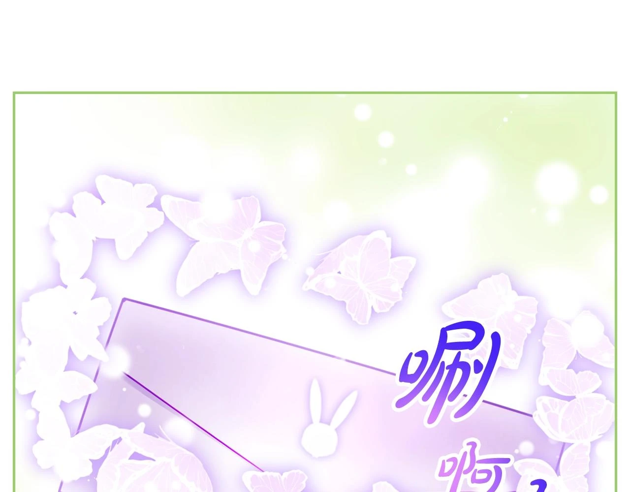 第25话 误会大了！66
