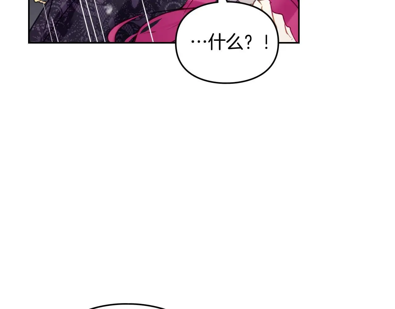 第130话 殿下，请放手58