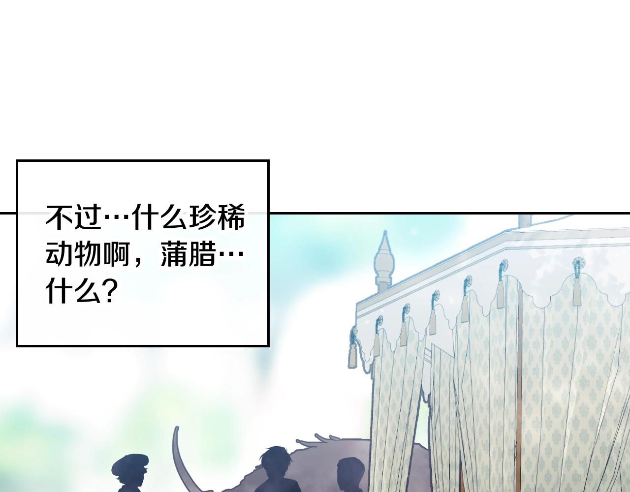 第5话 精彩的排名38