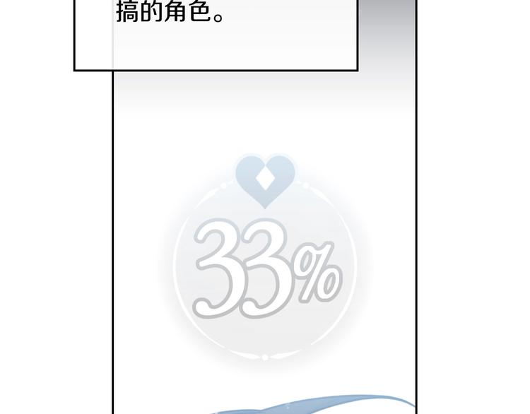 第48话 可悲之人119