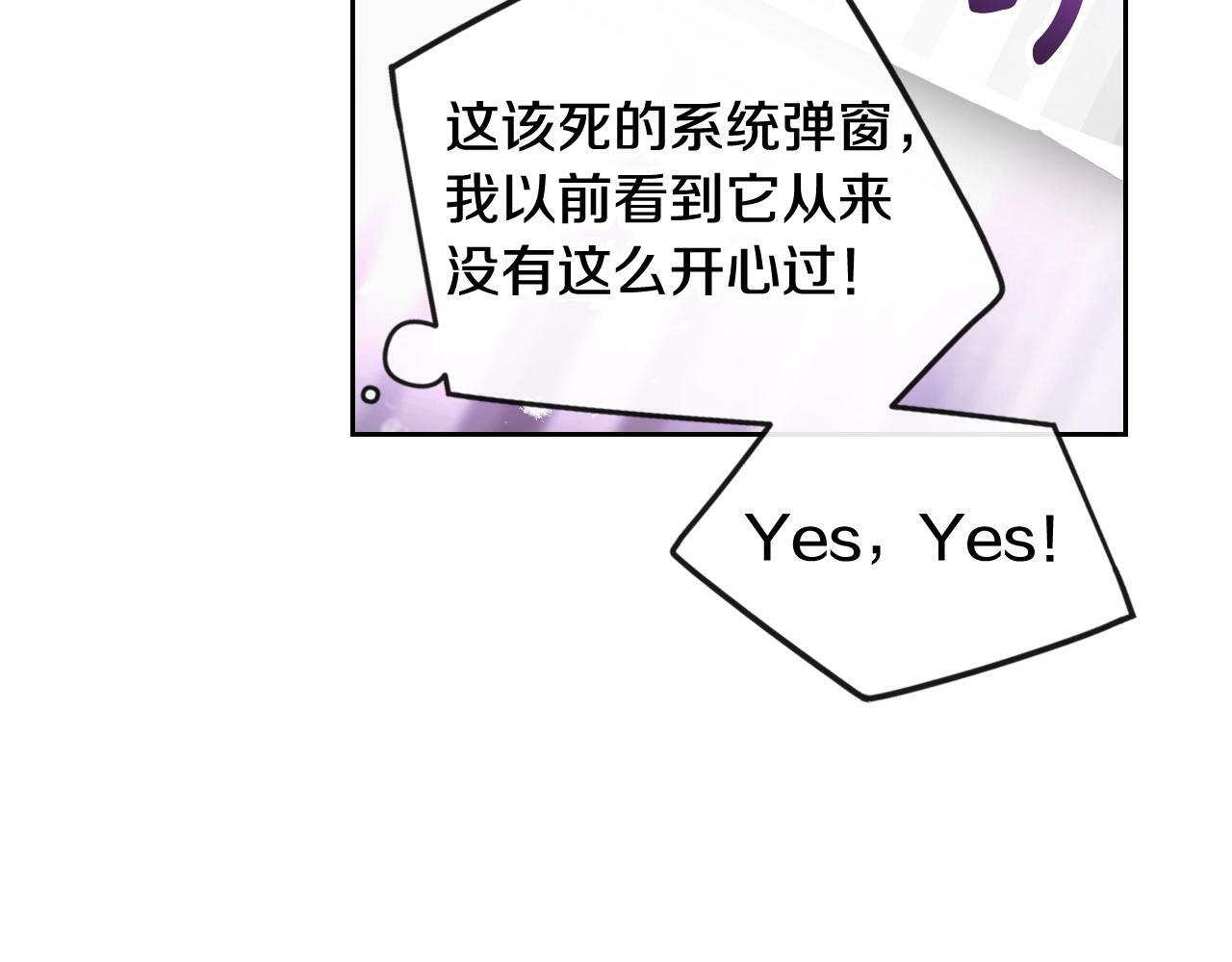 第34话 相似的眼135