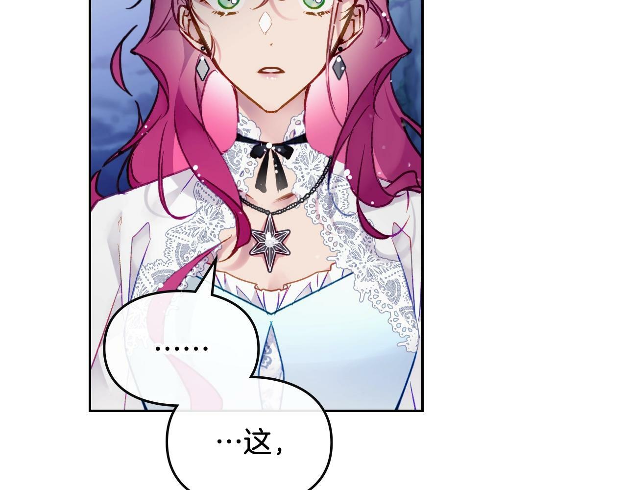 第37话 我的英雄101