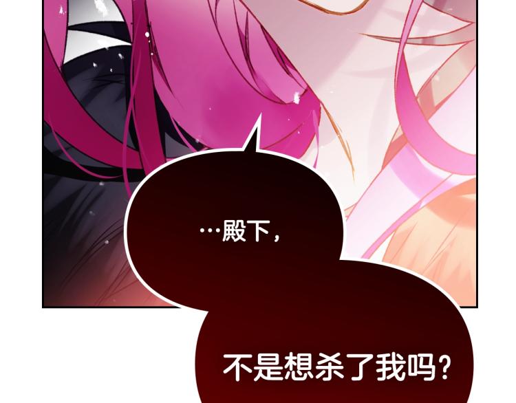 第71话 别死我面前157