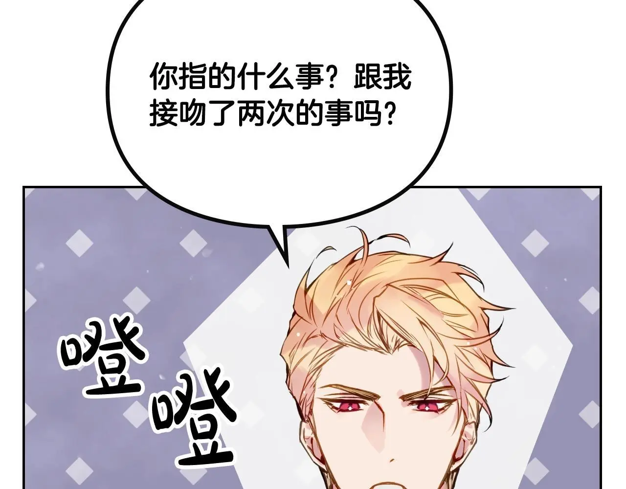第131话 不理解…63