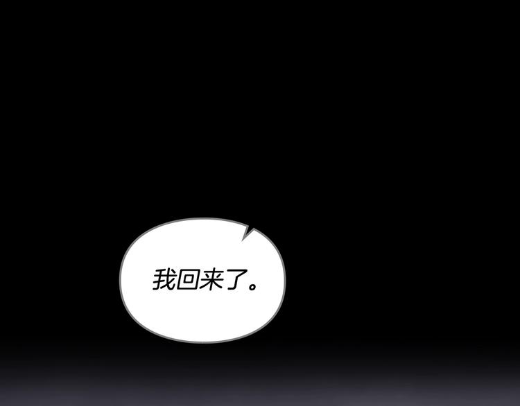 第16话 他的手帕68