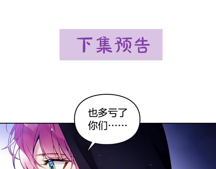 第32话 恐怖的兔子112