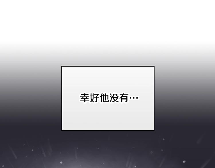 第30话 请您惩罚96