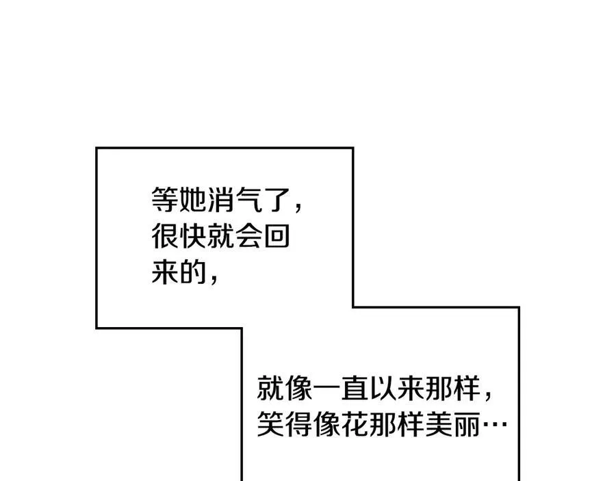 第144话 罪魁祸首51