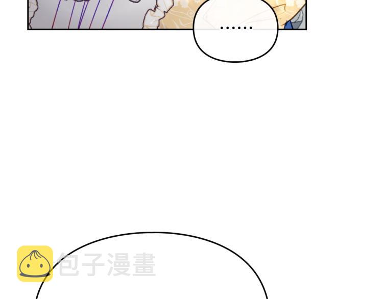 第65话 你玩不起????134
