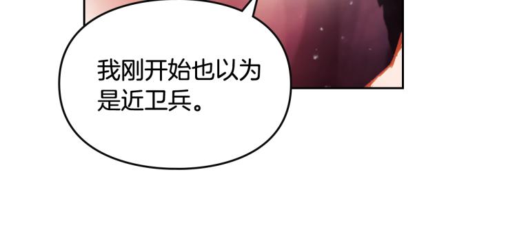 第73话 礼轻情意重74
