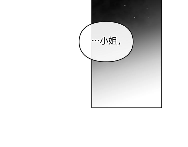 第2话 结局只有死？56