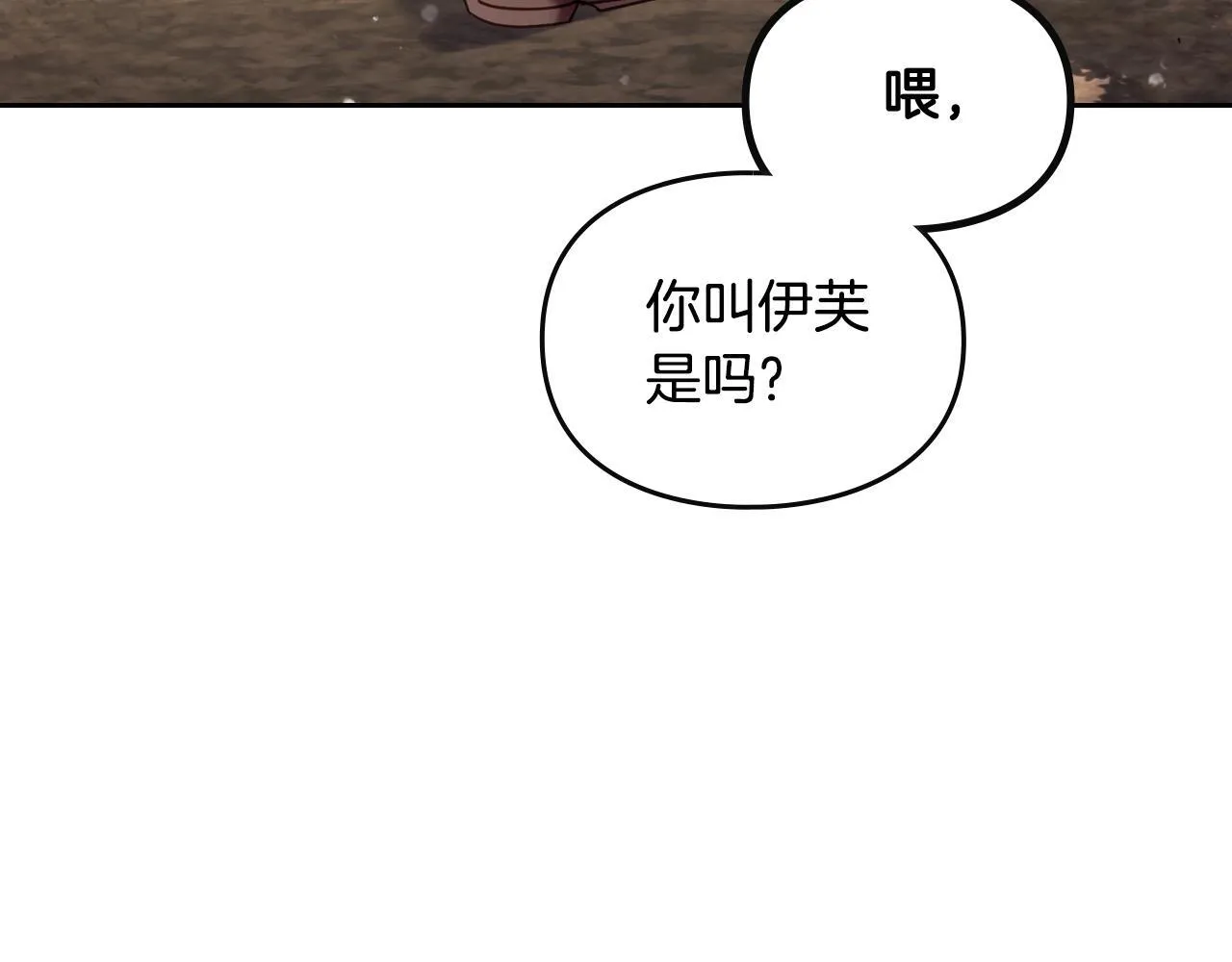 第138话 冰冷的体温55