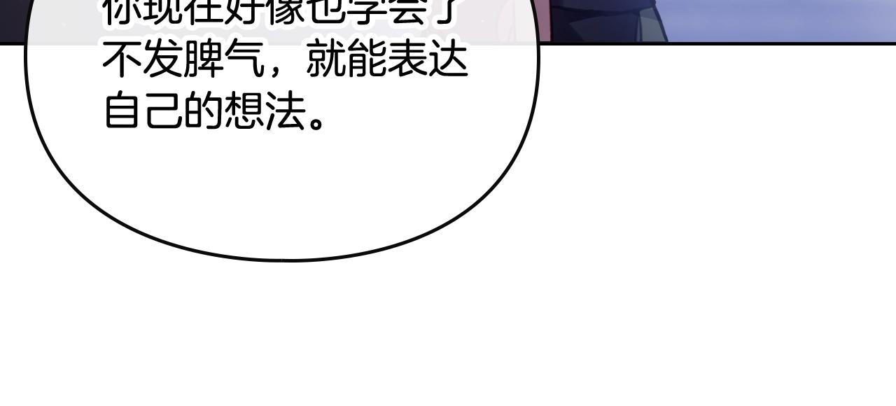 第21话 宝石与飞鸟132