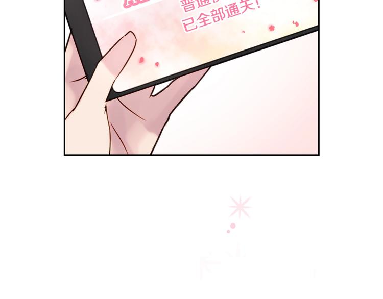 第1话 反派变主角110
