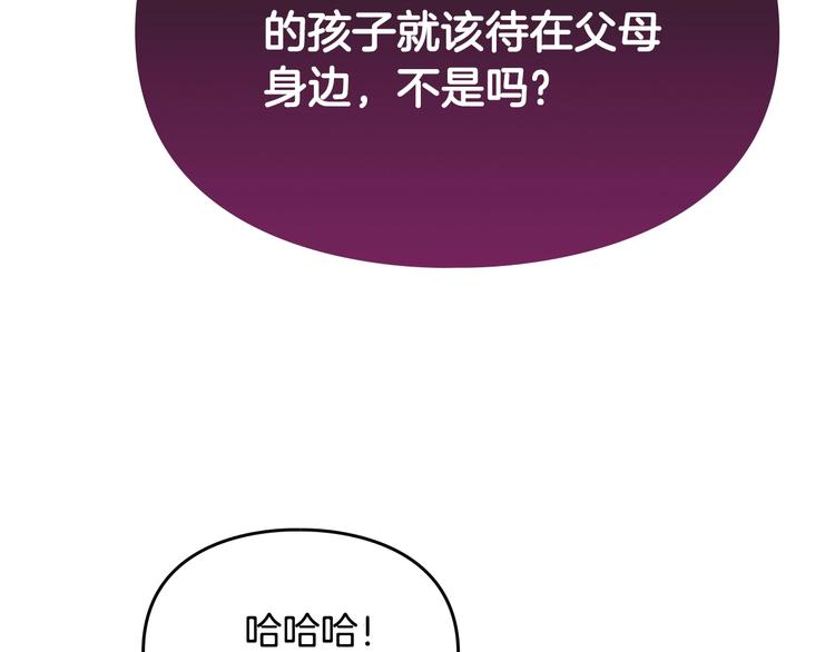 第57话 终于见面了82