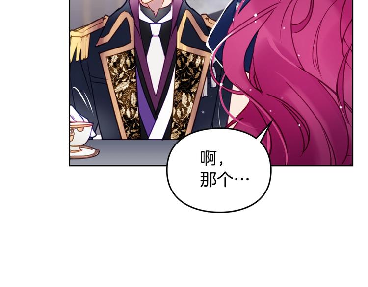 第50话 女儿的杀手鐗138
