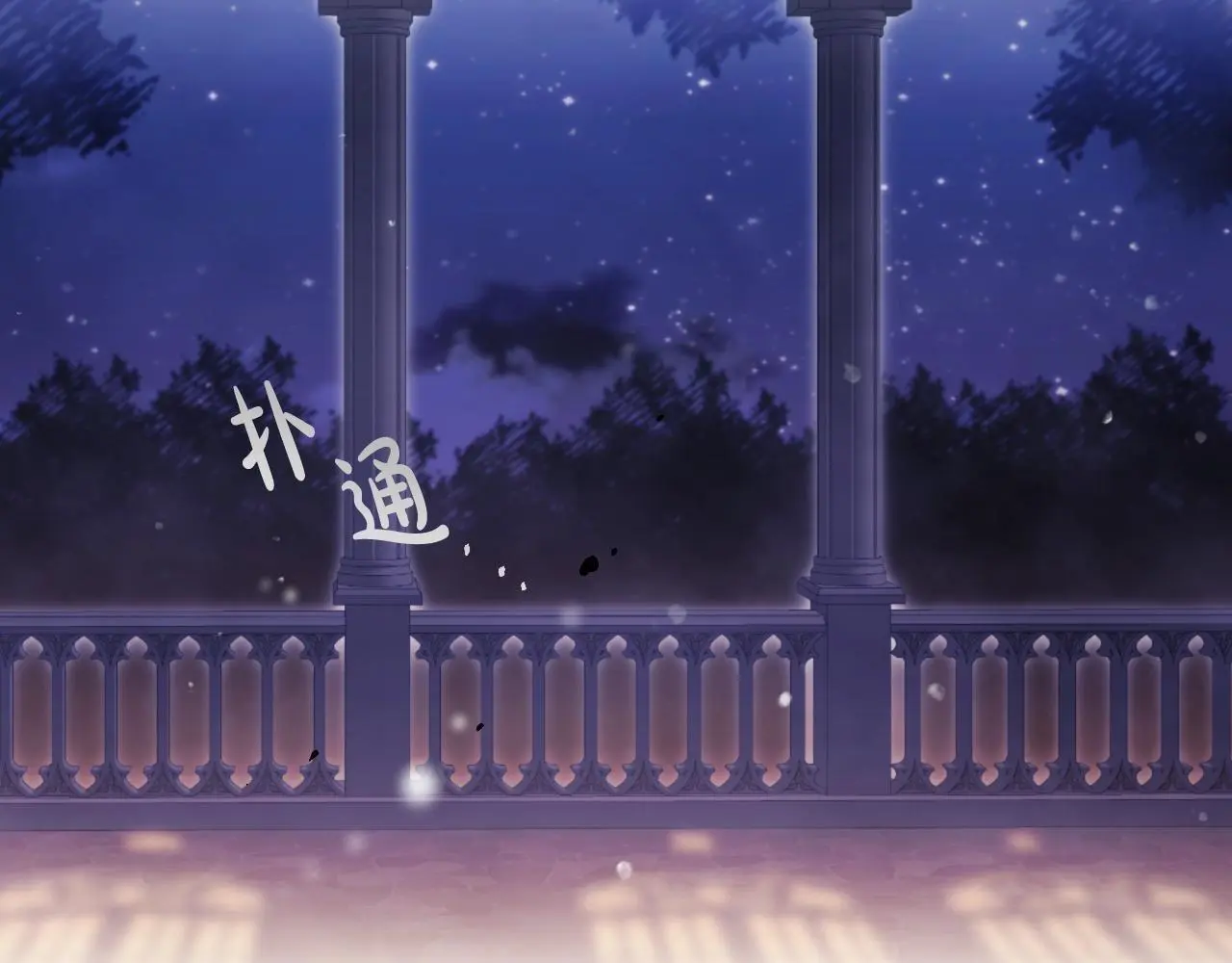 第133话 没那么坚强19
