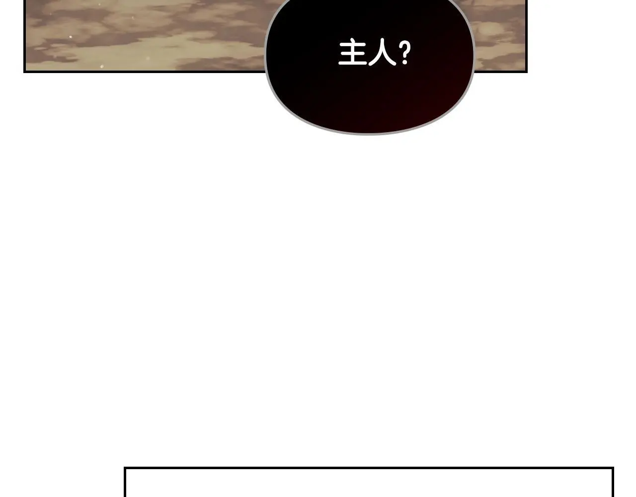 第133话 没那么坚强88