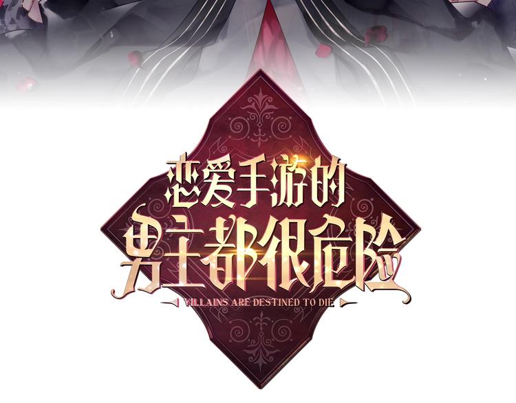 第17话 下跪无用？12