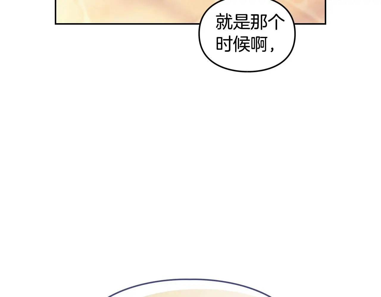 第132话 是爱吗？26