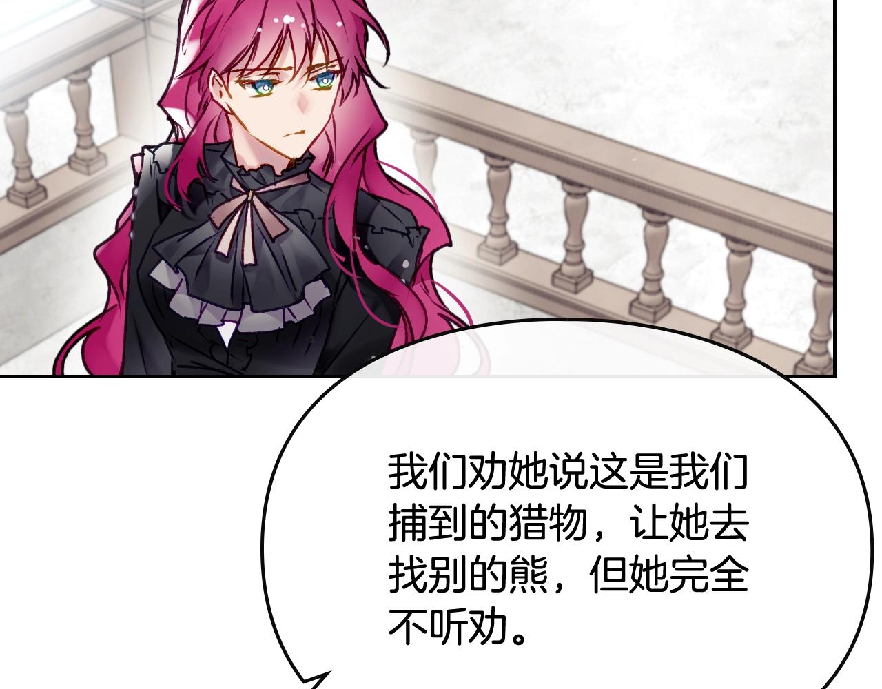 第81话 可笑的证词116