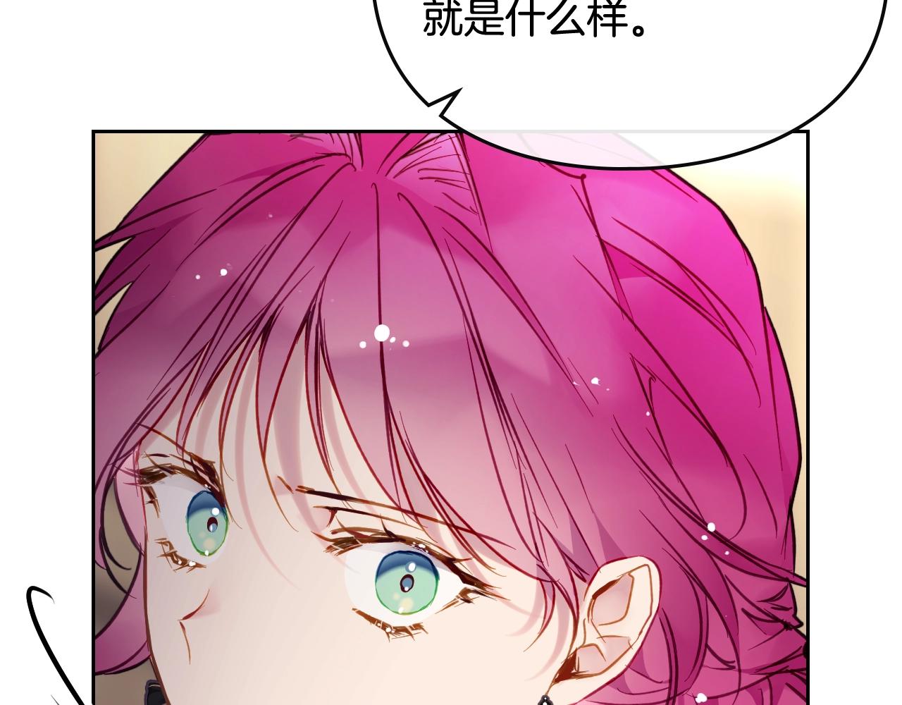 第17话 笨蛋是我114