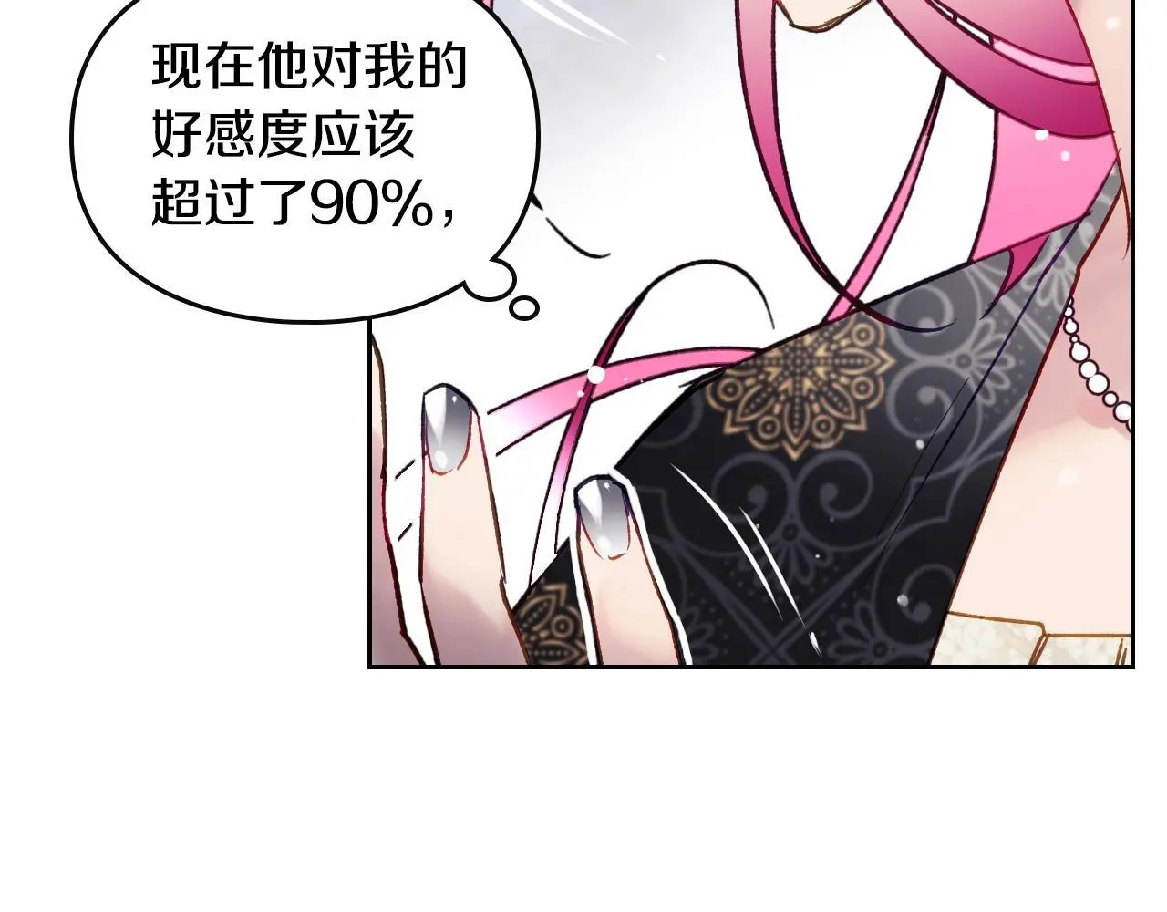第四季第1话 你去哪儿了？53