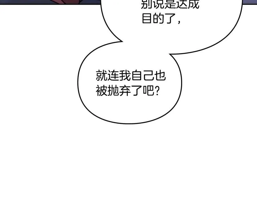 第143话 填不满的1%139